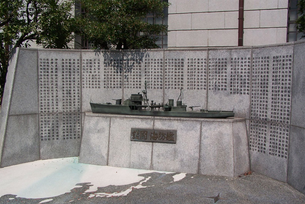 Monument Schepen Japanse Kustverdediging