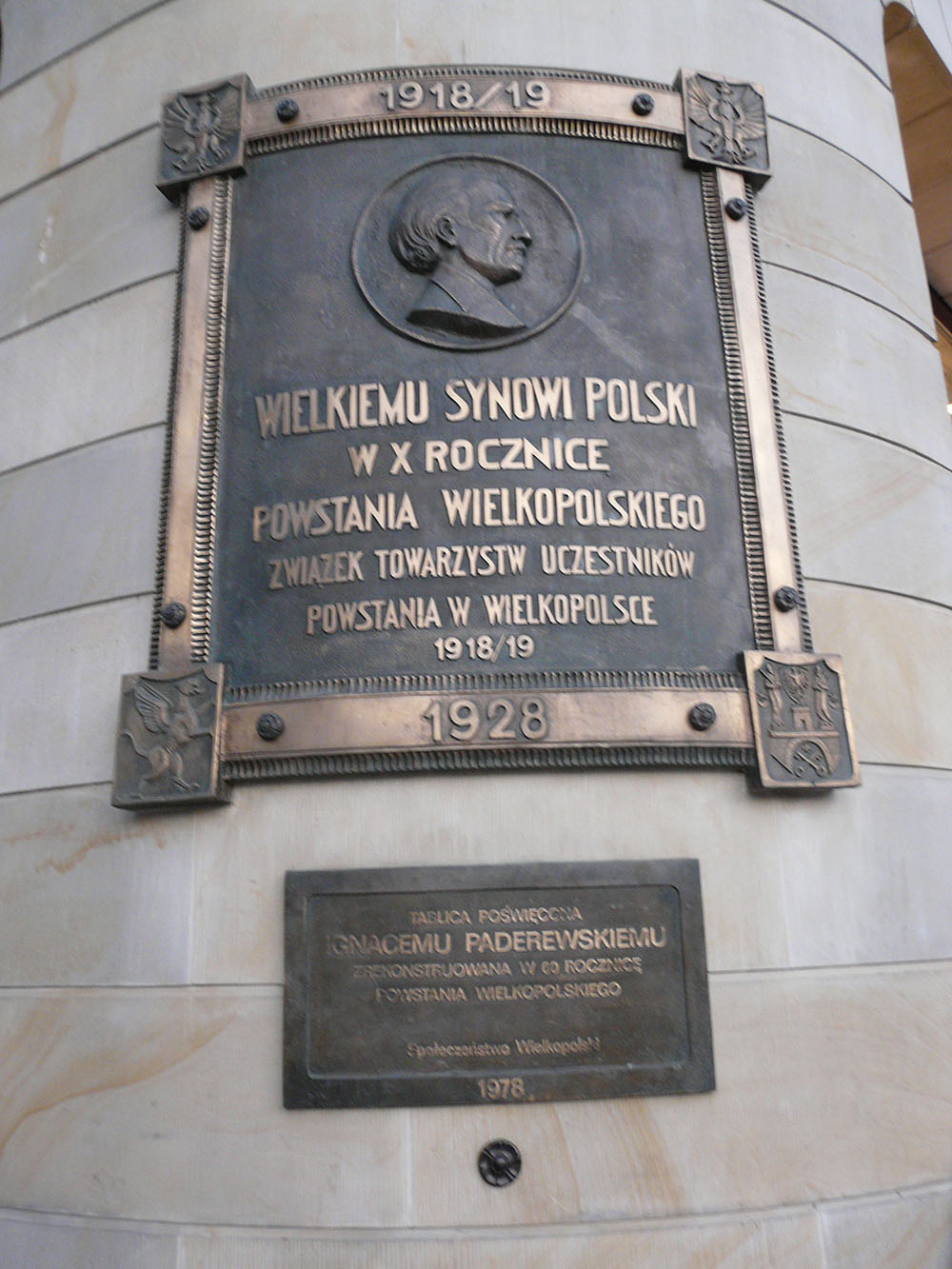 Memorial Ignacy Paderewski