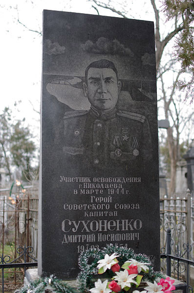 Centrale Begraafplaats Mykolaiv