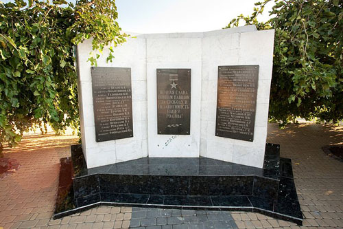 Memorial Heroes of the Soviet Union Kerch