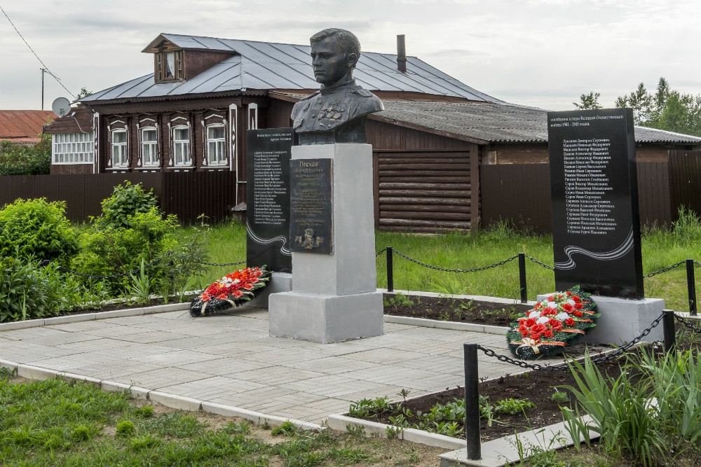 Monument Ivan Peskov Averkievo