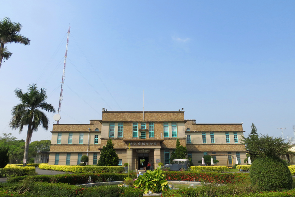 Former Japanese Broadcasting Bureau