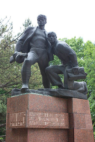 Partisan Memorial Simferopol