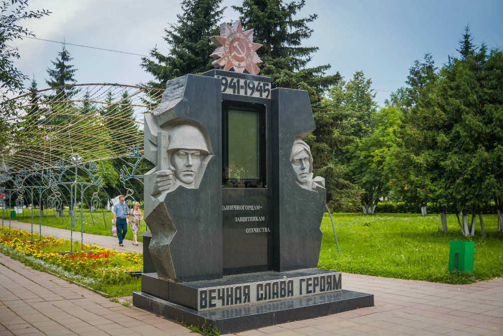 War Memorial Solnechnogorsk