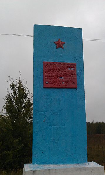Partisan Memorial 1942