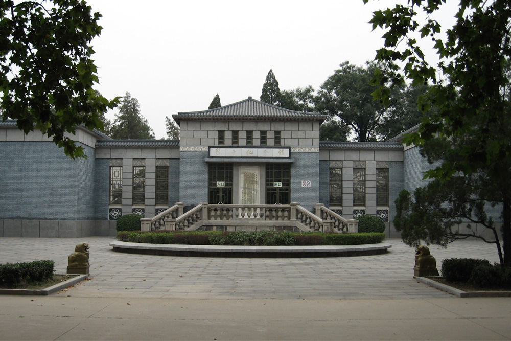 Martyrs' Memorial Hall