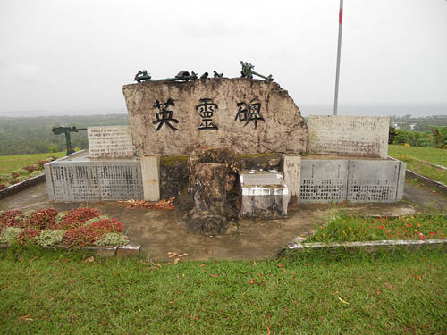 Japanese War Memorial Mission Hill