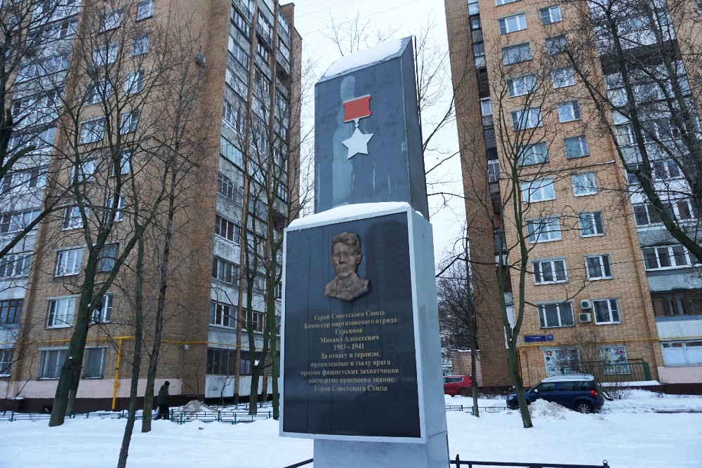 Monument Guryanov Mikhail