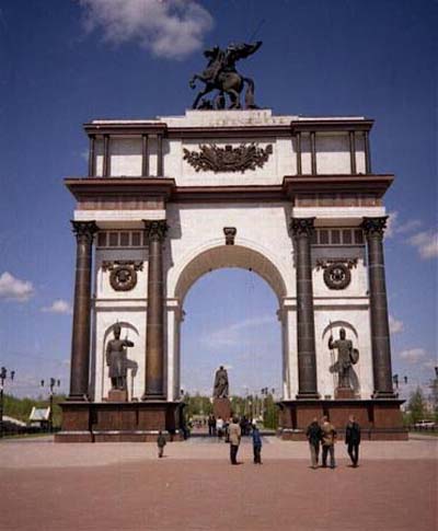 Triumphal Arch Kursk