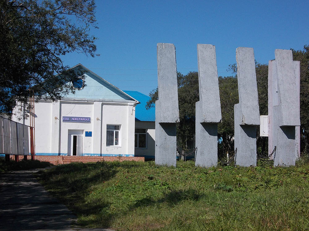 War Memorial Ust-Bolszerieck