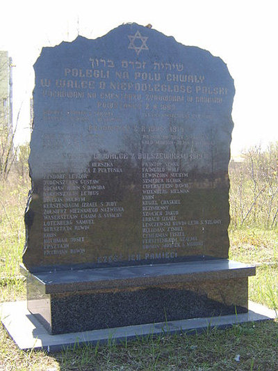 Holocaustmonument Joodse Begraafplaats
