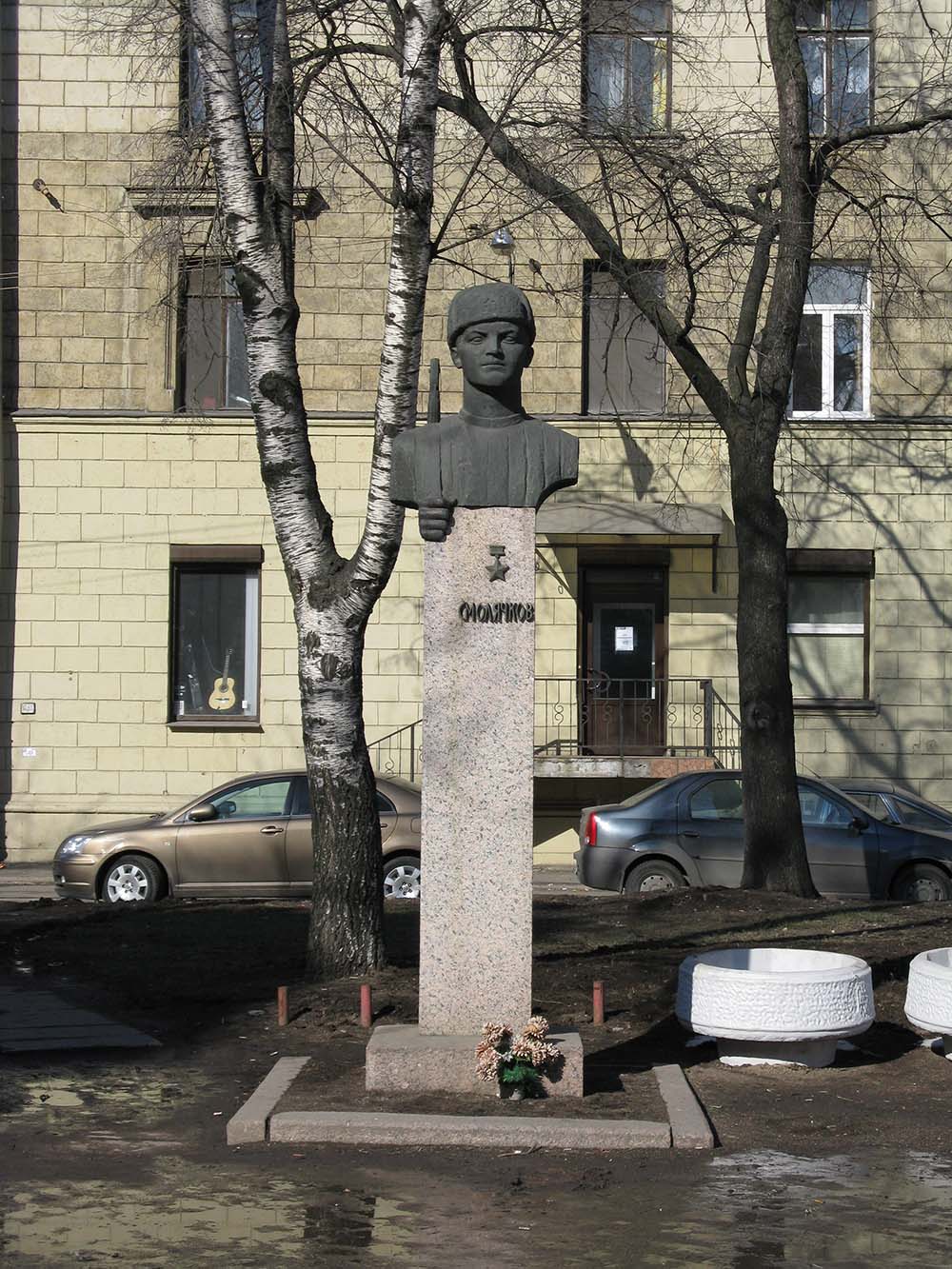 Memorial Smolyachkov Smolyachkov