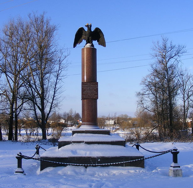 Monument Slag van Vyazma