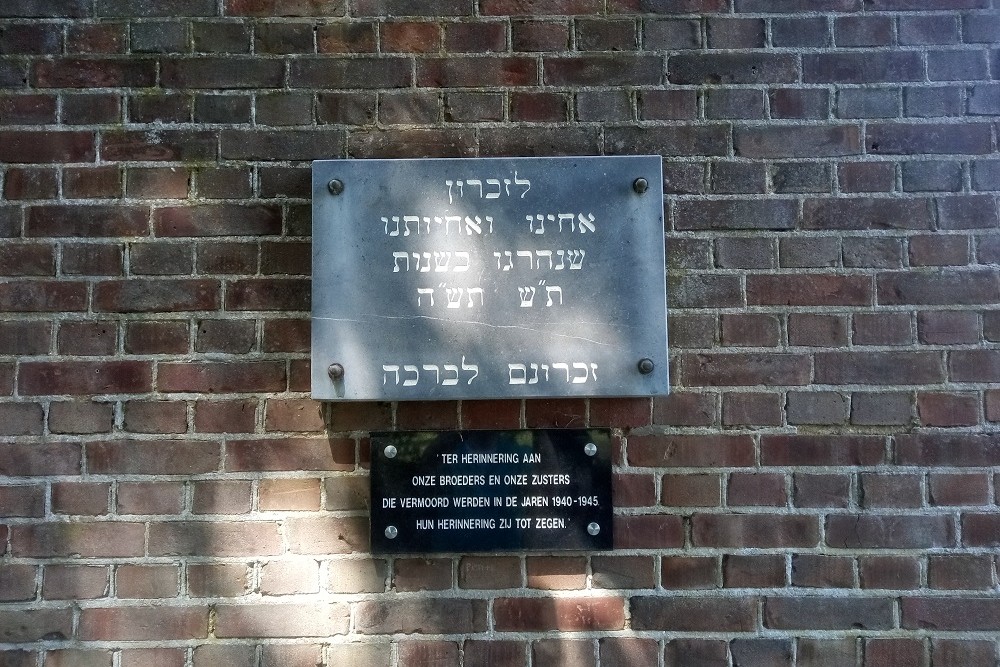 Gedenkteken Joodse Begraafplaats