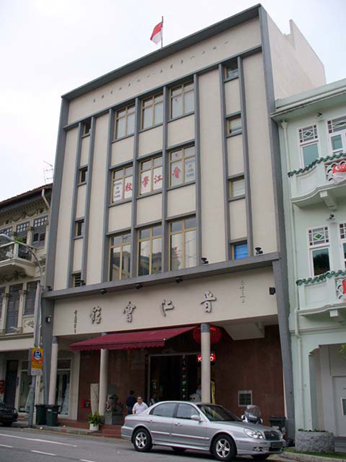 Chin Kang Huay Kuan Building