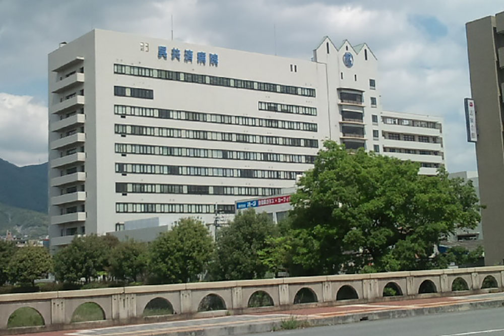 Kure Kyosai Ziekenhuis