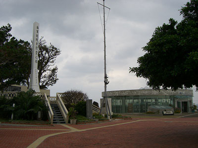 Former Japanese Navy Headquarters