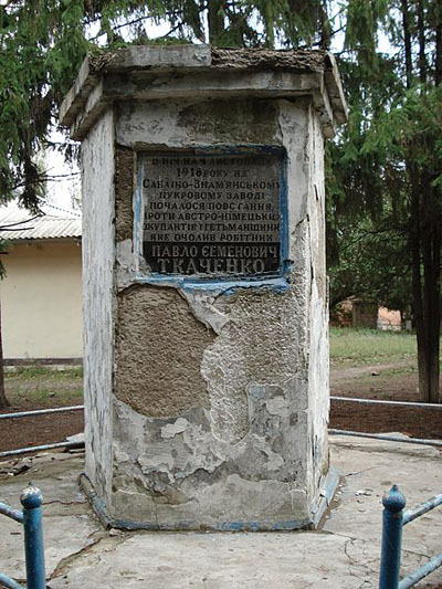 Monument Verzet Oostenrijks-Hongaarse Bezetting