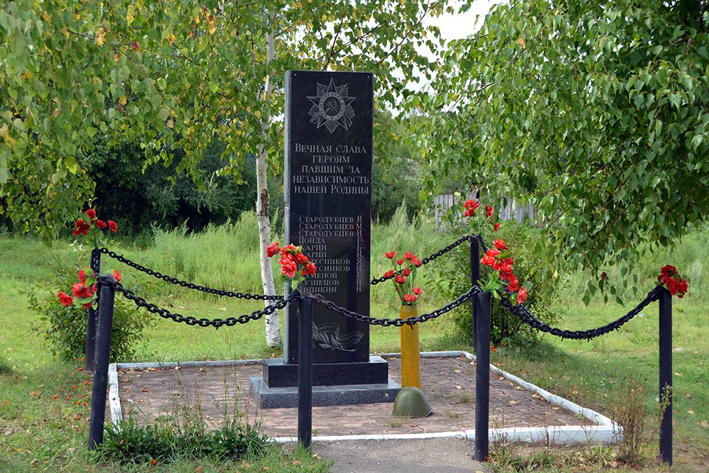 War Memorial Nikolo-L'vovskoye
