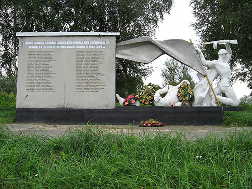 War Memorial Pyatydni