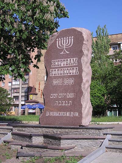 Holocaust Monument Donetsk