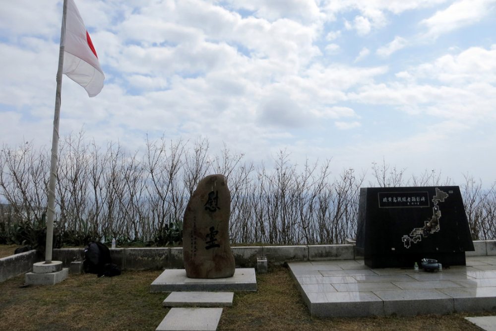 Japans Iwo Jima Monument