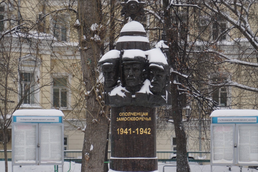 People's Militia Monument Zamoskvorechye