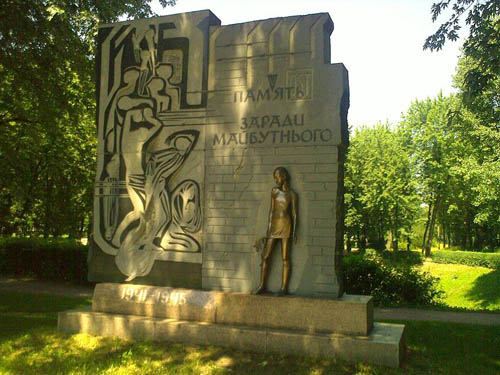 Monument Slachtoffers Nationaal-Socialisme Kiev