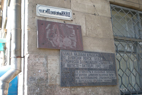 Memorial 10th NKVD DIvision Street