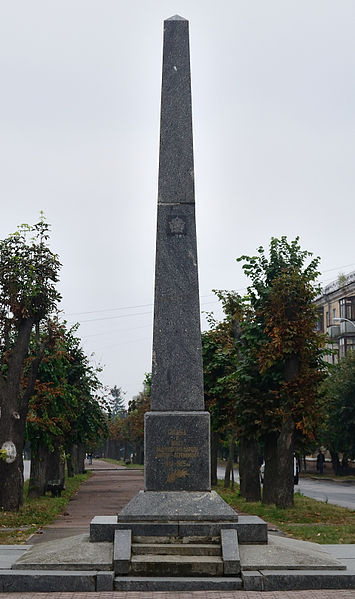 Victory Memorial Berdychiv