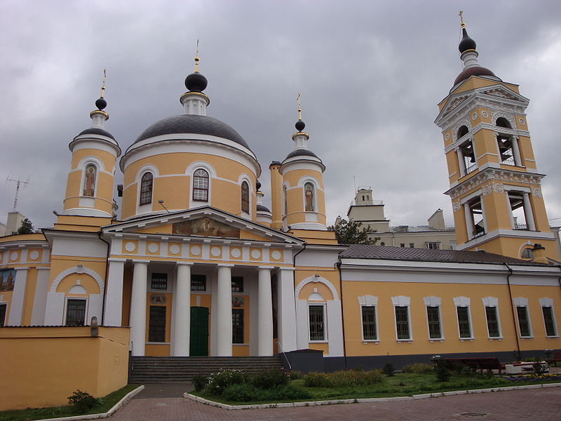 Holy Trinity Cathedral Podolsk