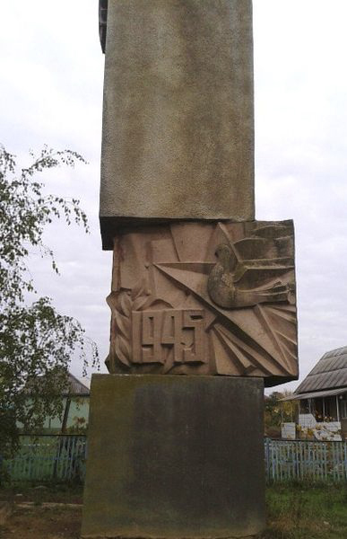 War Memorial Yabluniv