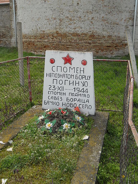 Tomb of the Unknown Partisan