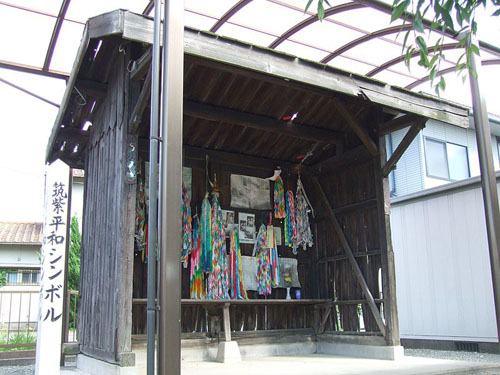 Monument Luchtaanval Chikushi Station