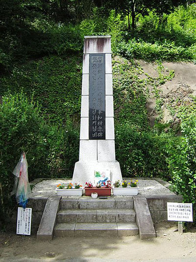 Memorial Korean Forced Laborers - Nagano - TracesOfWar.com