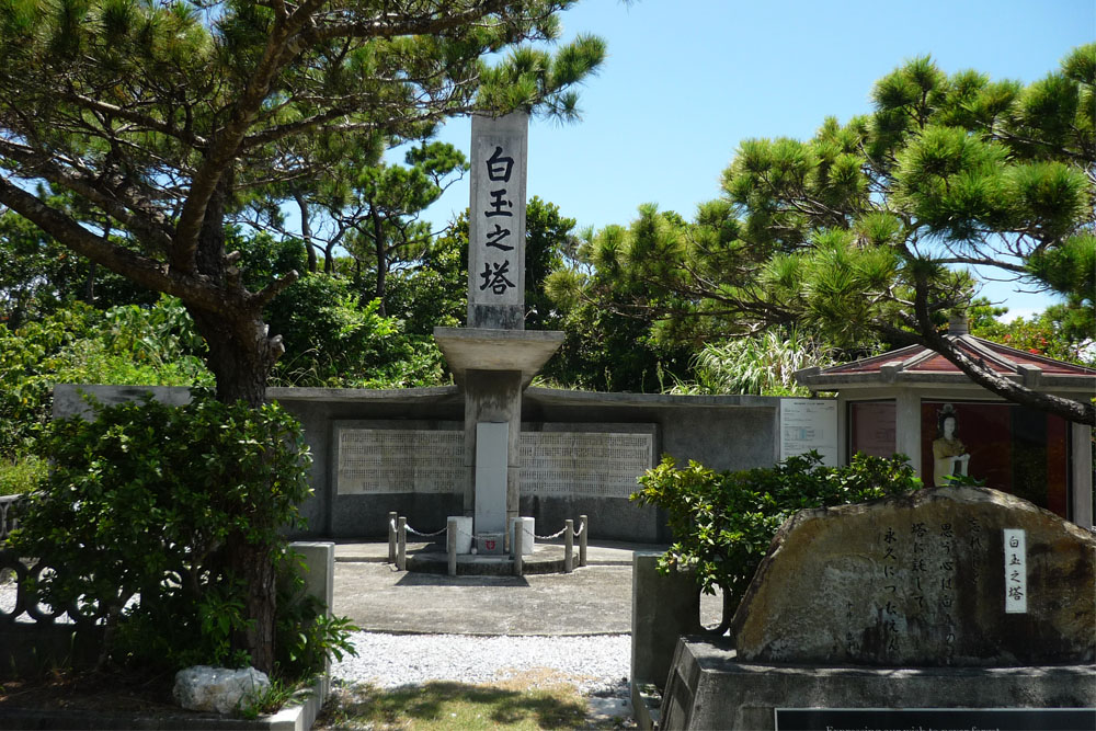 War Victims Shrine Tokashiki