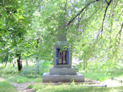 War Memorial Ivkivtsi