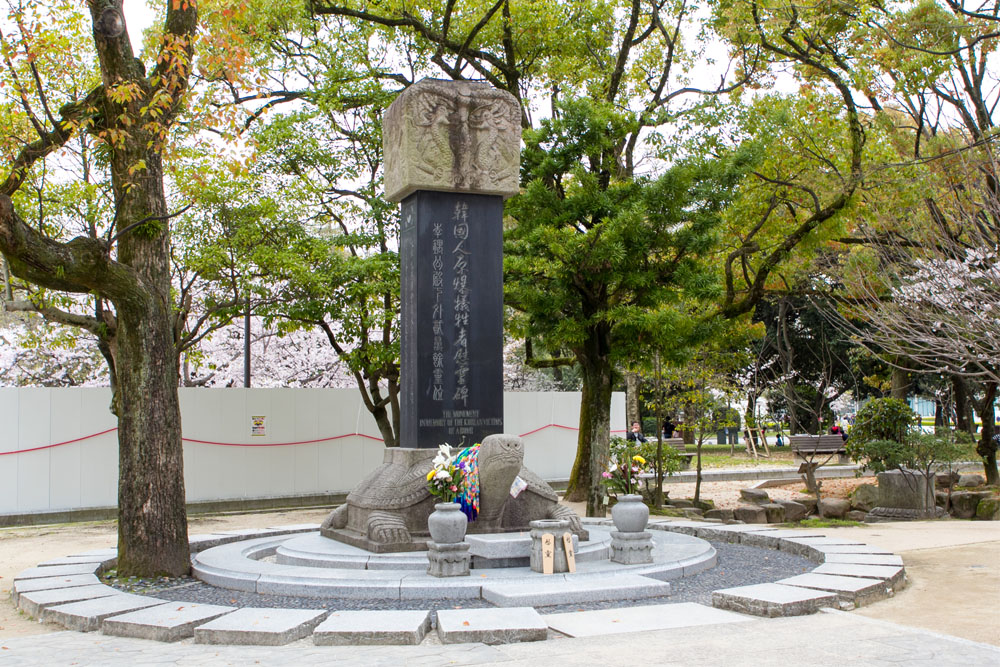 Monument Koreaanse Slachtoffers Atoombom