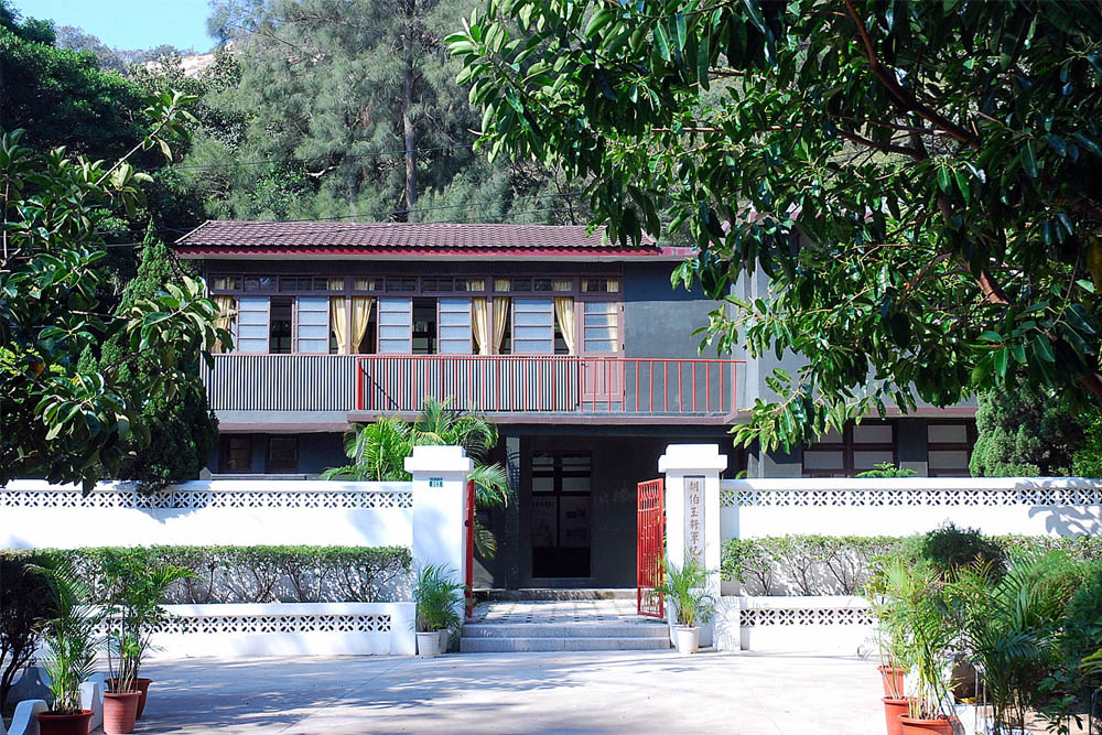 Former Residence General Hu Lien