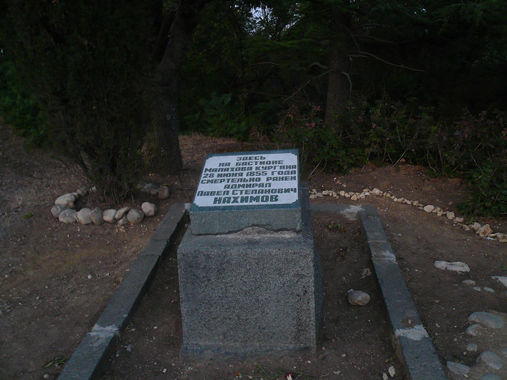 Memorial Location Death of Admiral Nakhimov