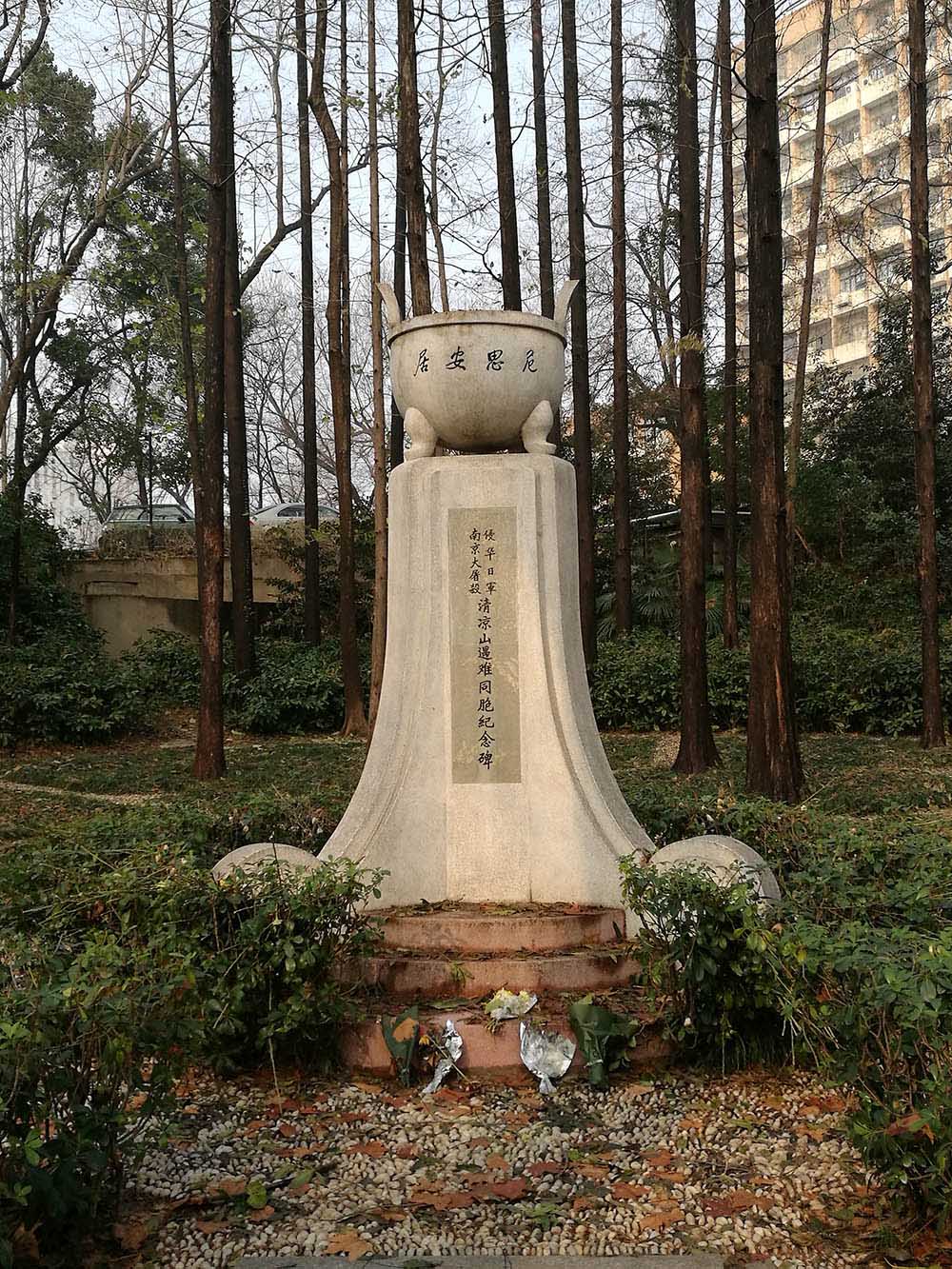 Monument Slachtoffers Bloedbad Nanking