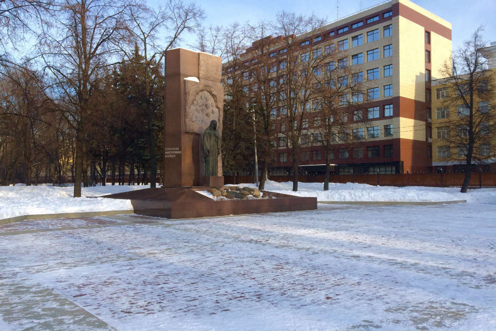 Monument Interne Troepen NKVD