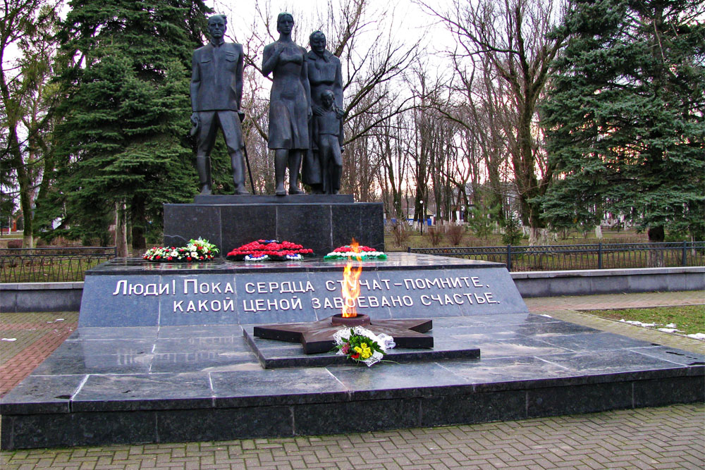 War Memorial Pavlovskaja