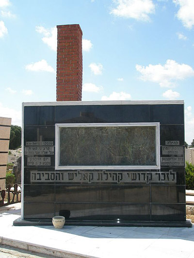 Holocaust Memorials Holon Cemetery