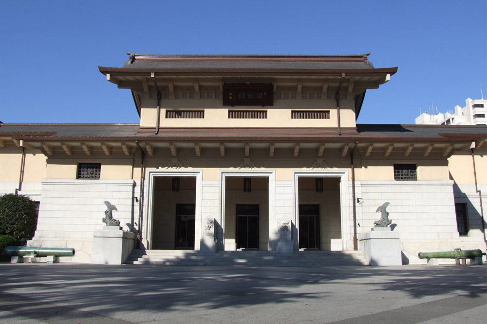 Yushukan Oorlogsmuseum