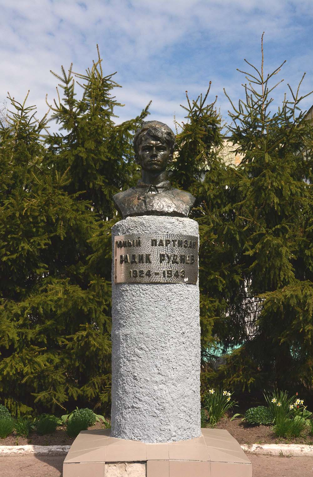 Monument Partizaan Radiy S. Rudnev