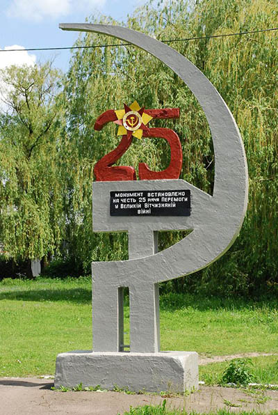 Memorial 25 Years Victory Great Patriotic War 1941-1945