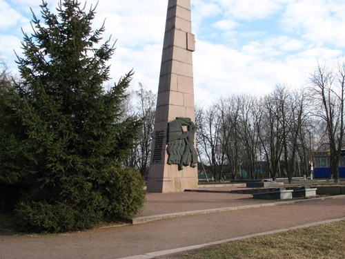 Heroes Cemetery & Liberation Memorial