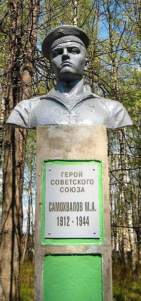 Monument Mikhail Samokhvalov