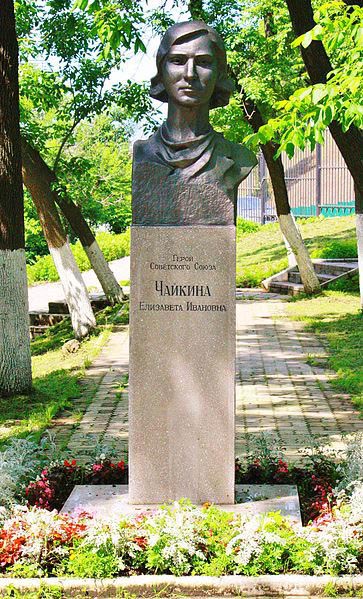 Monument Yelizaveta Chaykina